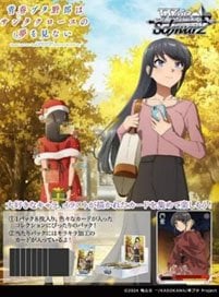 アクエリアンエイジ 冥約の少女スペシャルボックス AquarianAge