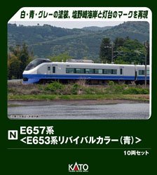 Bトレインショーティー専用 動力ユニット4 路面電車用 (鉄道模型