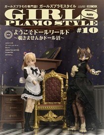 美少女マンガ＆イラストで使える 小中学生ポーズ集～純朴乙女編