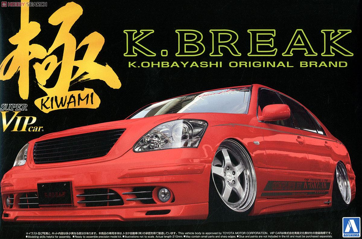 K-BREAK 30セルシオ後期 (TYPE S) (プラモデル) - ホビーサーチ カーモデル