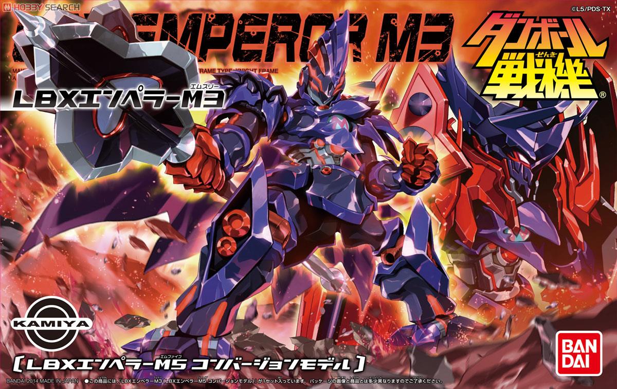 LBX エンペラーM3 [LBX エンペラーM5コンバージョンモデル