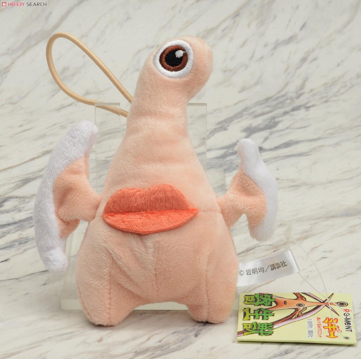 寄生獣 ミギー ぬいぐるみ マスコット (キャラクターグッズ) - ホビー