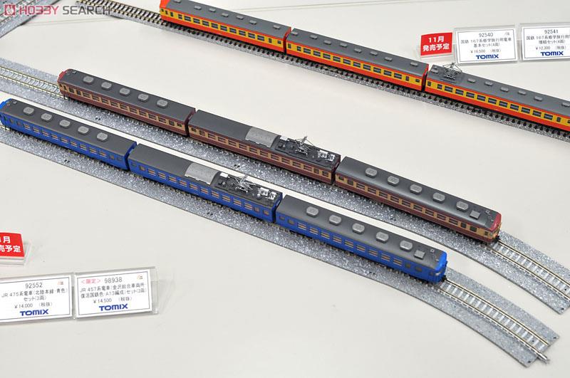 限定品】 JR 457系 電車 (金沢総合車両所・復活国鉄色・A13編成) (3両