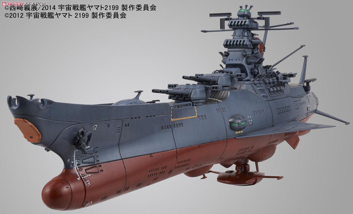 宇宙戦艦ヤマト2199 コスモリバースVer. (1/1000) (プラモデル
