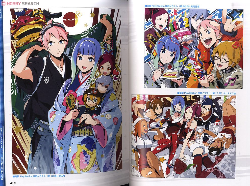 エクストルーパーズ 公式設定資料集 (画集・設定資料集) - ホビー