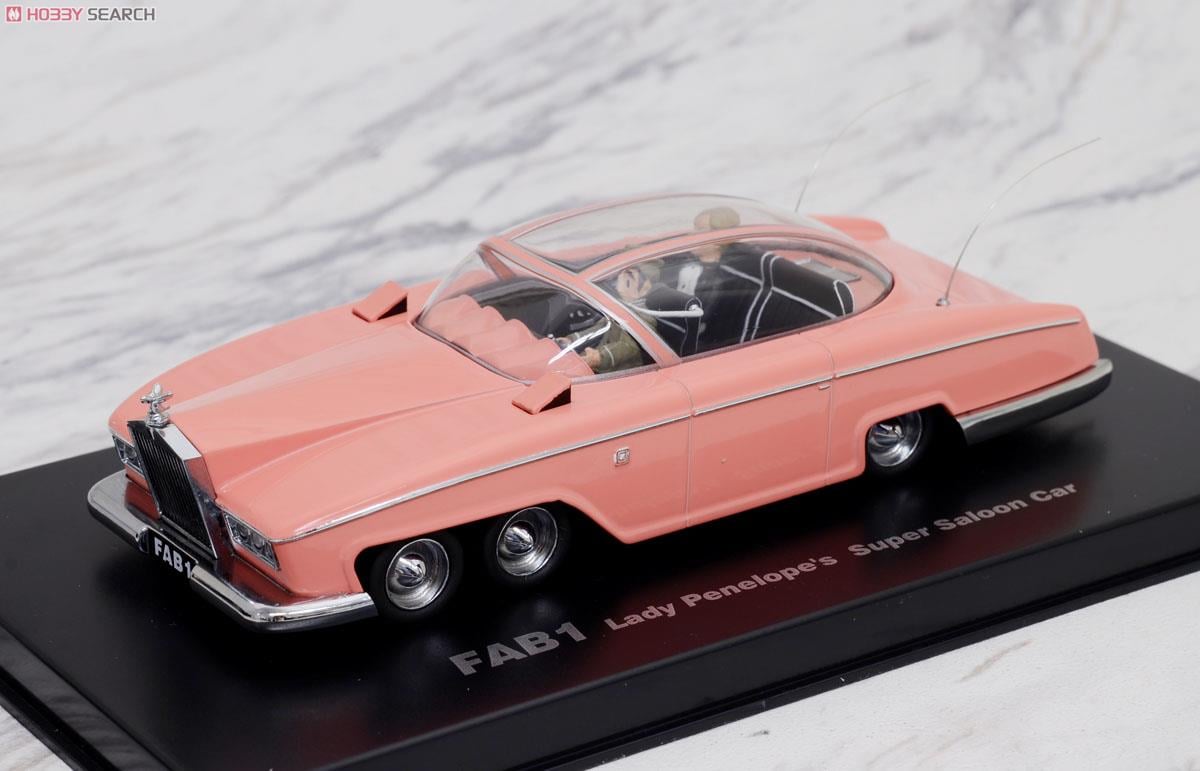 サンダーバード FAB1 ペネロープ号 (ミニカー) - ホビーサーチ ミニカー
