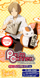 夏目友人帳 プリズムコネクト トレーディングカード 17枚セット