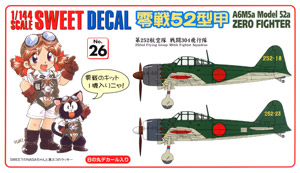 SWEET DECAL No.26 零戦52型甲 第252航空隊 戦闘304飛行隊 (プラモデル