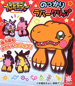 デジモンアドベンチャー のっかりラバークリップ 8個セット