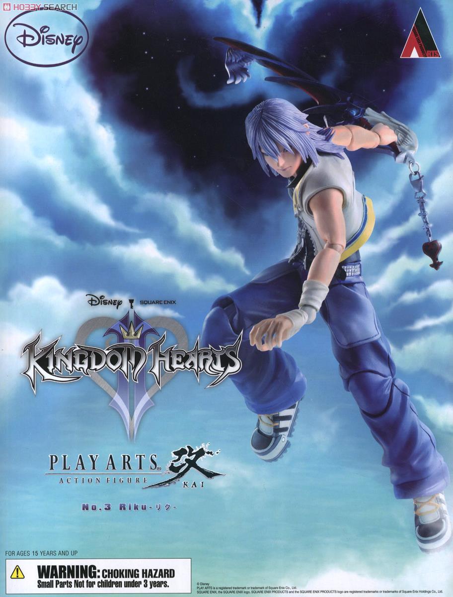KINGDOM HEARTS II PLAY ARTS改 リク (完成品) - ホビーサーチ