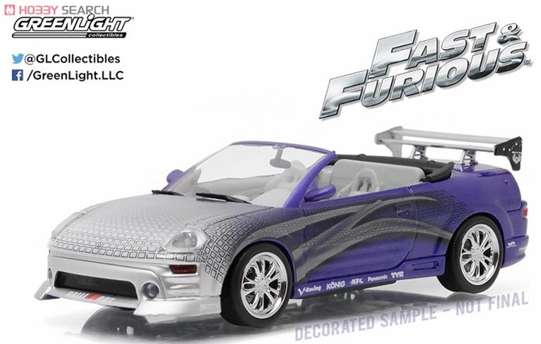 Fast & Furious - 2 Fast 2 Furious (2003) - 2001 Mitsubishi Eclipse