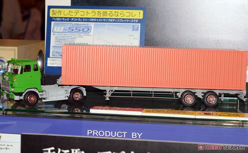 日野HEトレーラー (プラモデル) - ホビーサーチ カーモデル