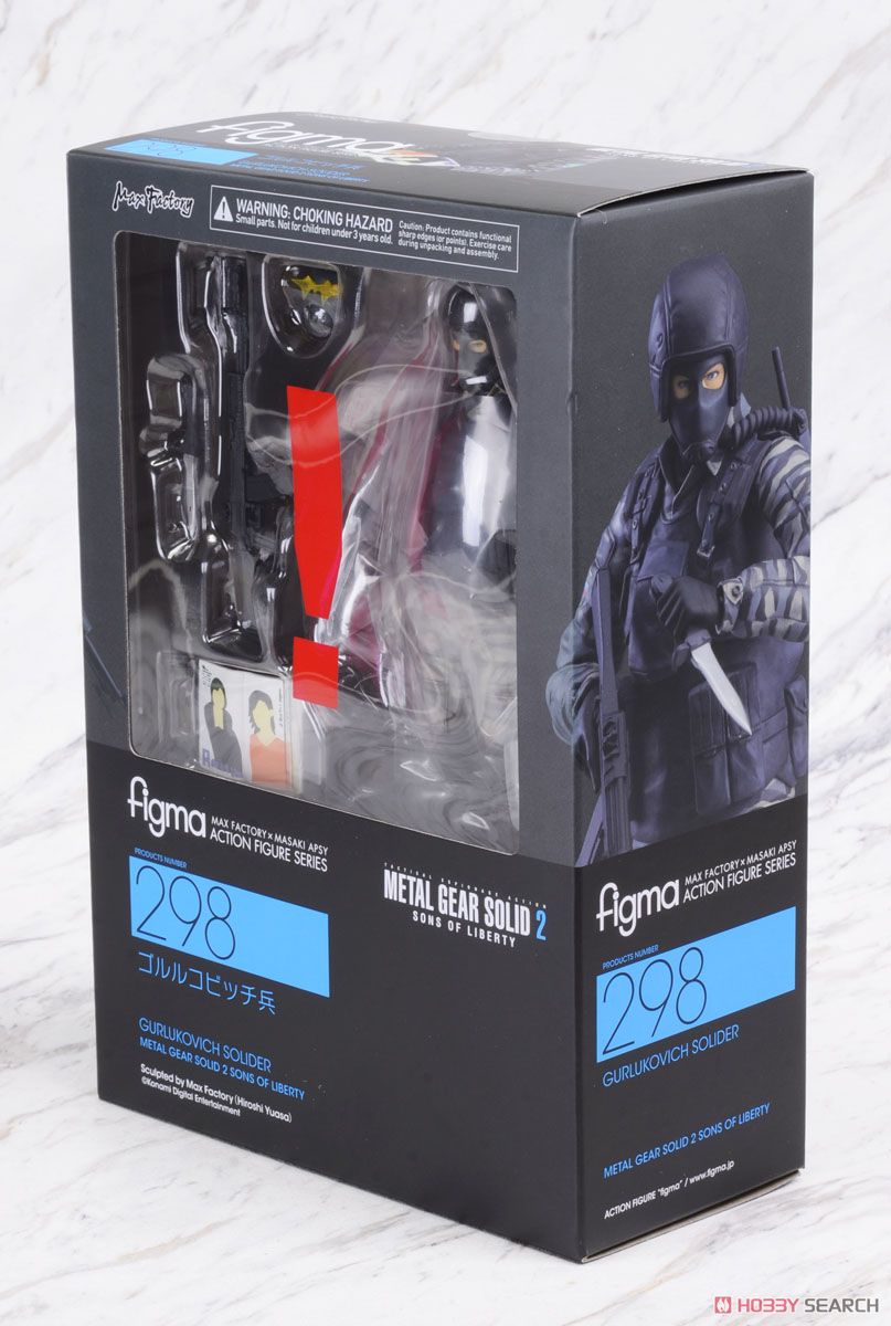 figma ゴルルコビッチ兵 (フィギュア) - ホビーサーチ フィギュア