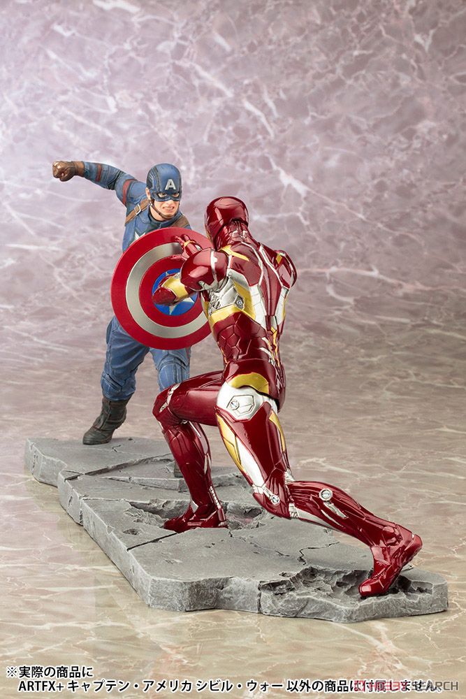 ARTFX+ キャプテン・アメリカ シビル・ウォー (完成品) - ホビーサーチ