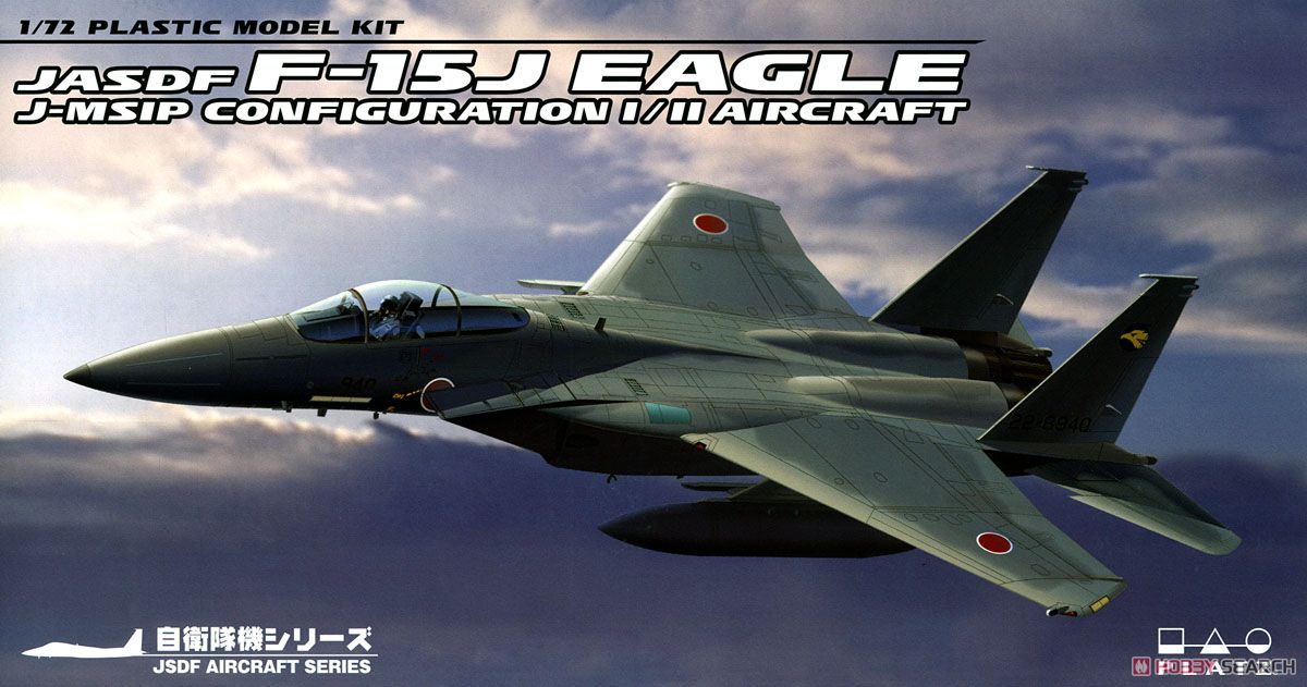 航空自衛隊 主力戦闘機 F-15J イーグル近代化改修機 形態I型/II型 IRST