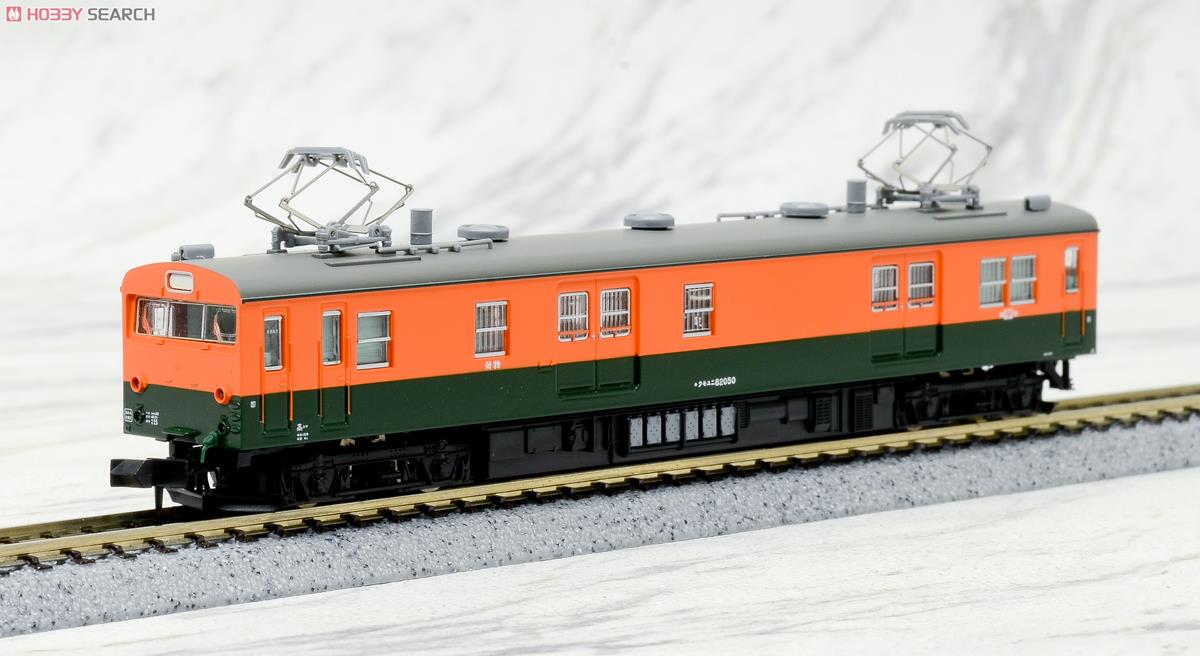 クモユニ82-50番台 湘南色 新前橋電車区 (2両セット) (鉄道模型