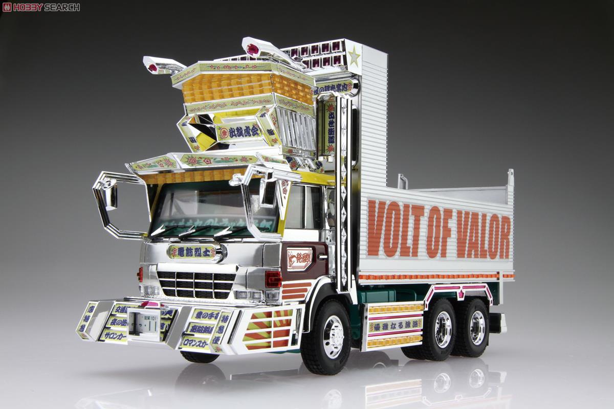 電飾烈士 (深箱ダンプ) (プラモデル) - ホビーサーチ カーモデル