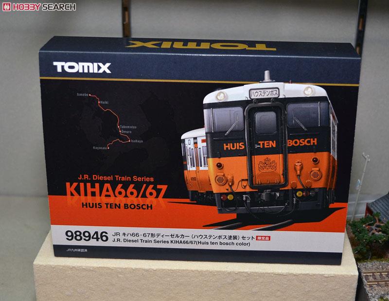限定品】 JR キハ66・67形 ディーゼルカー (ハウステンボス塗装) (2両