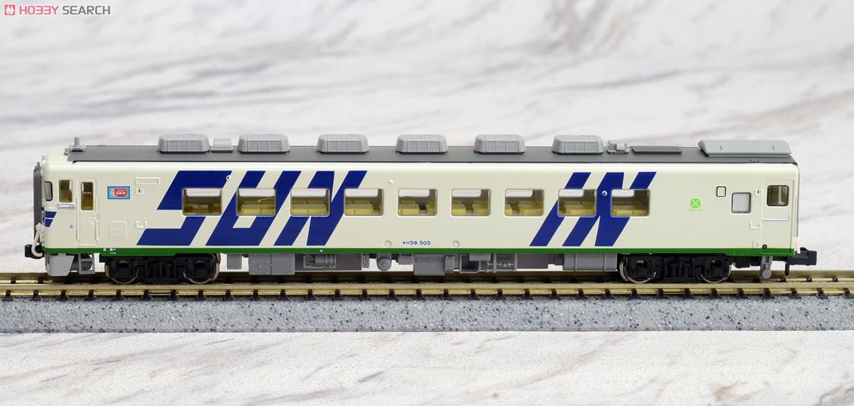 キロ59・29 ふれあいSUN-IN リニューアル (3両セット) (鉄道模型