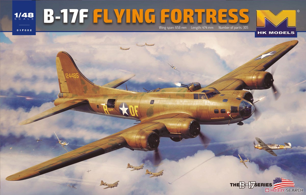 B-17F メンフィスベル (プラモデル) - ホビーサーチ ミリタリープラモ
