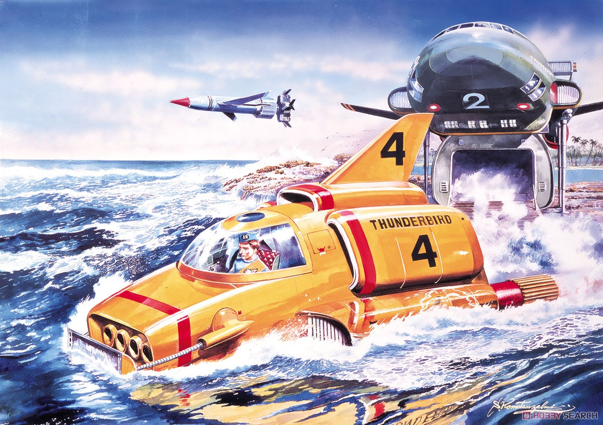 サンダーバード4号 (プラモデル) - ホビーサーチ ガンプラ他