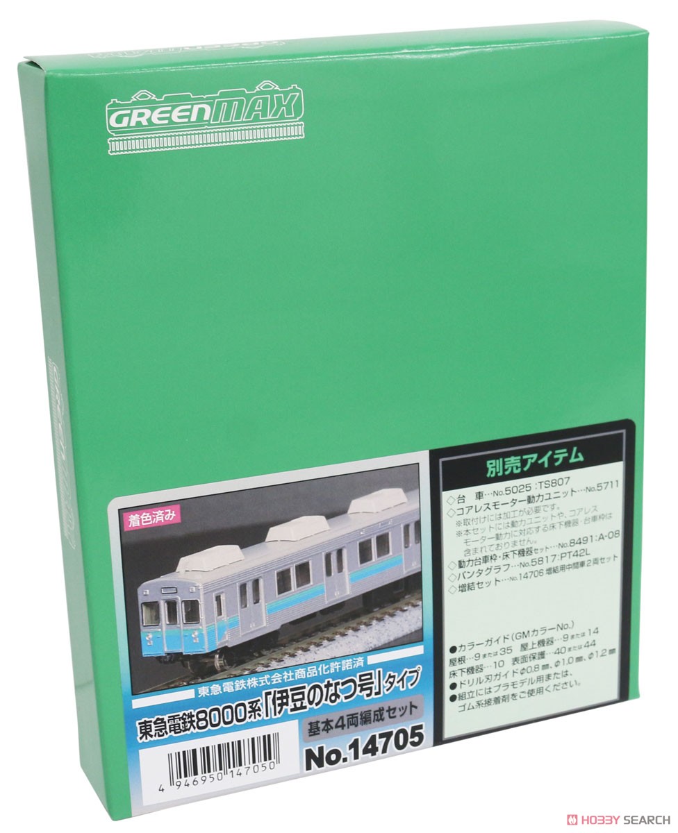 着色済み 東急電鉄 8000系 「伊豆のなつ号」タイプ 基本4両編成セット