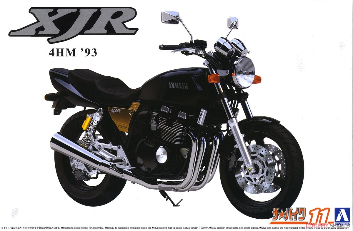 ヤマハ 4HM XJR400 `93 (プラモデル) - ホビーサーチ カーモデル