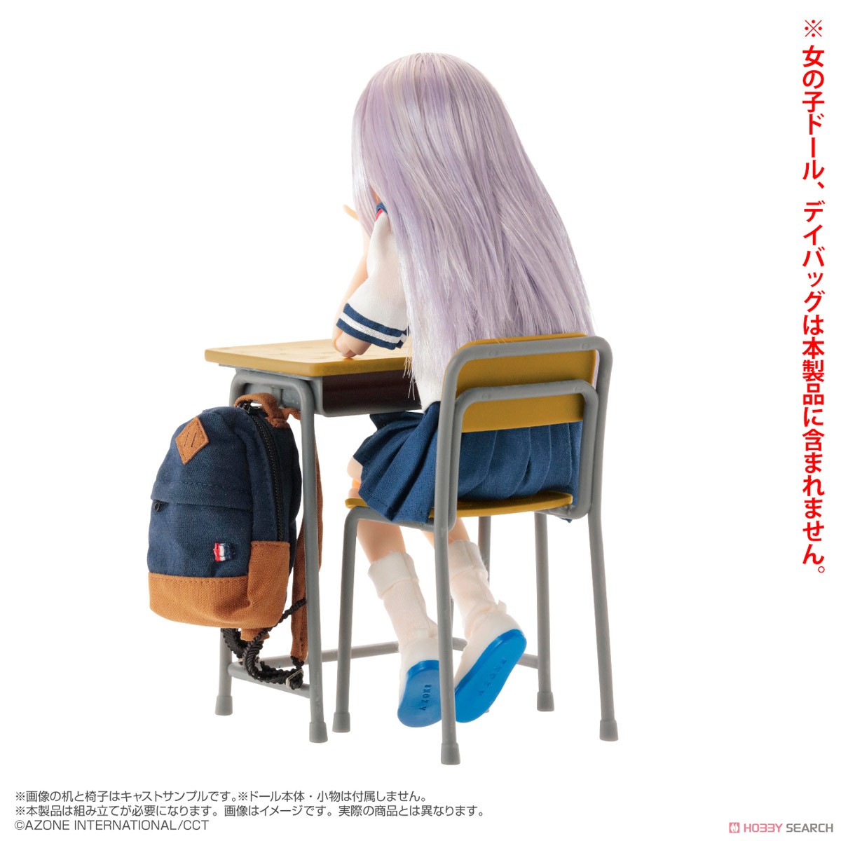 あぞプラシリーズ 1/6スケール 学校の机と椅子 (ドール) - ホビー