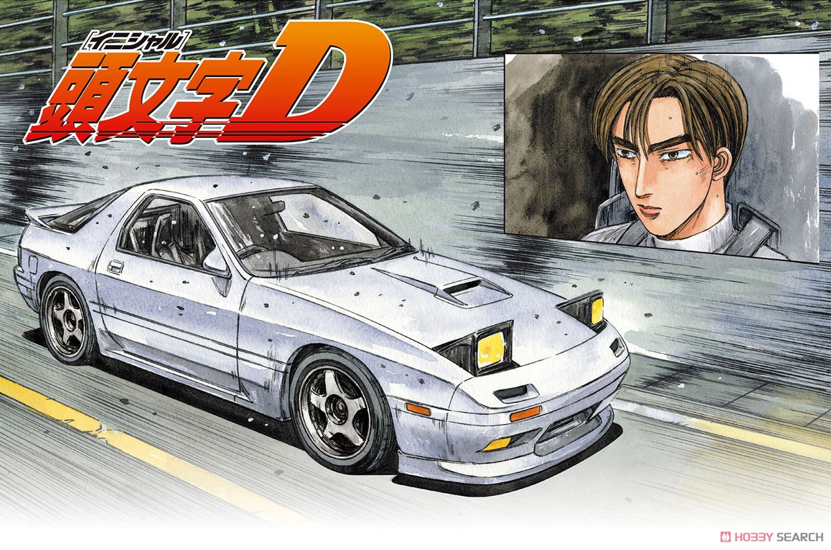 高橋涼介 FC3S RX-7 (プラモデル) - ホビーサーチ カーモデル