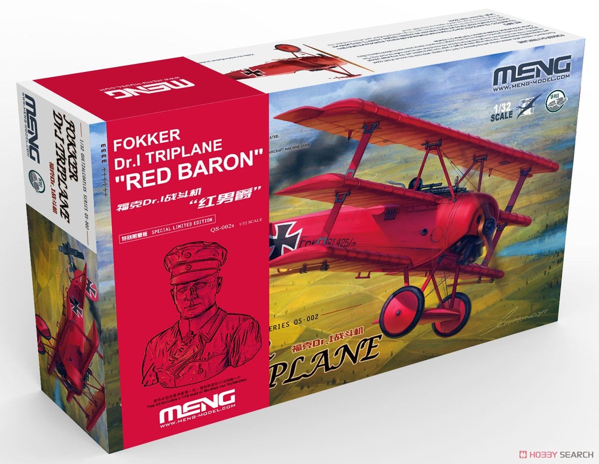 ハセガワ 1/8 ミュージアムモデルシリーズ Fokker Dr.Iレッドバロン