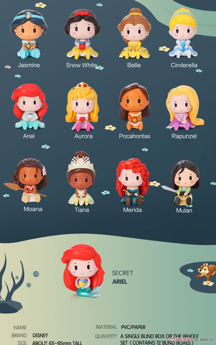 POPMART DISNEY お座りベイビーシリーズ2 ディズニープリンセス (12個