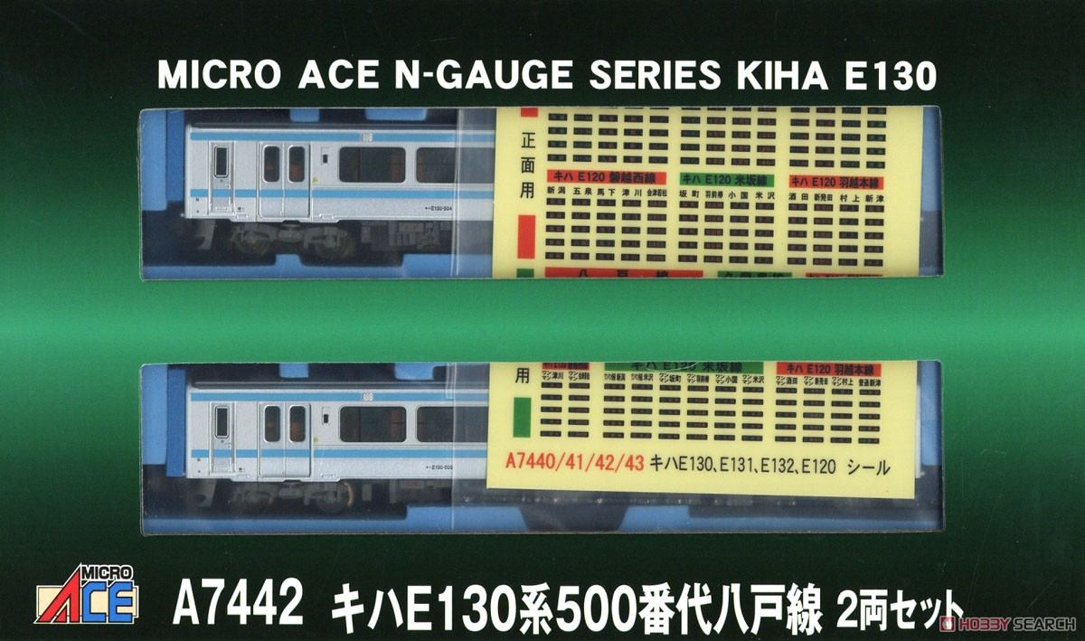 キハE130系500番代 八戸線 2両セット (2両セット) (鉄道模型) - ホビー