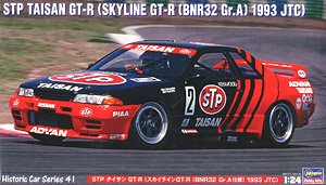 ユニシアジェックス スカイライン(スカイラインGT-R［BNR32 Gr.A仕様