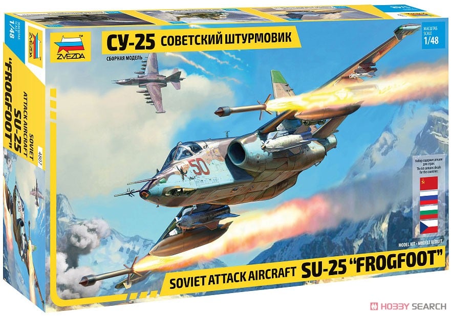 Sukhoi Su-25 Frogfoot (Plastic model) - HobbySearch Military Model