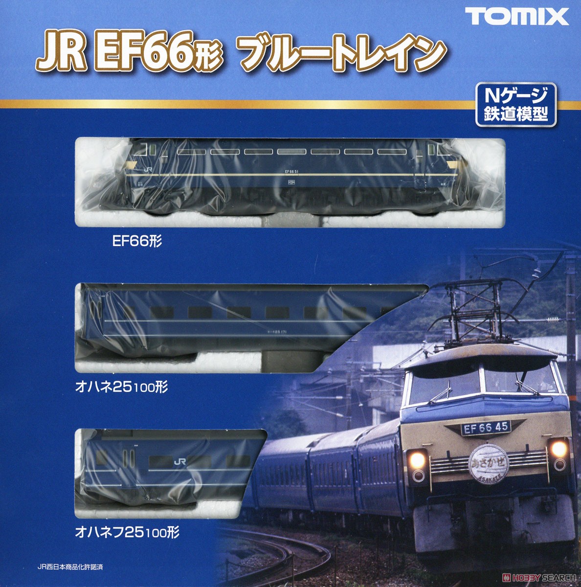 JR EF66形 ブルートレインセット (基本・3両セット) (鉄道模型