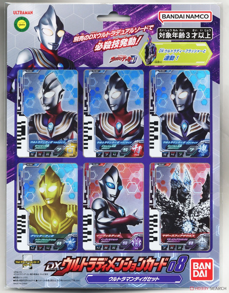 DXウルトラディメンションカード08 ウルトラマンティガセット (変身