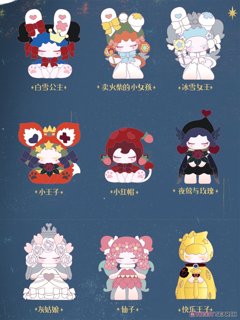 MJ STUDIO ALICE 童話シリーズ (8個セット) (完成品) - ホビーサーチ