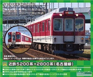 近鉄 5800系 (デボ1形塗装) 6両編成セット (動力付き) (6両セット