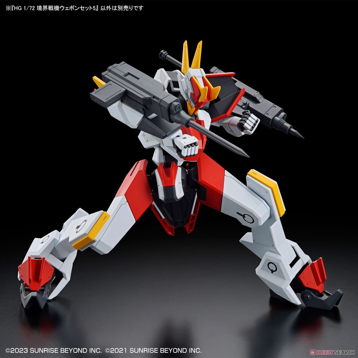 境界戦機ウェポンセット5 (HG) (プラモデル) - ホビーサーチ ガンプラ他