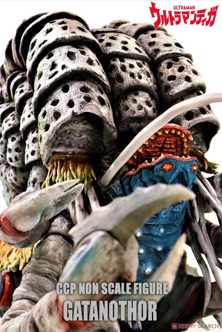幻の究極造形 CCP 究極の邪神 ガタノゾーア (完成品) - ホビーサーチ