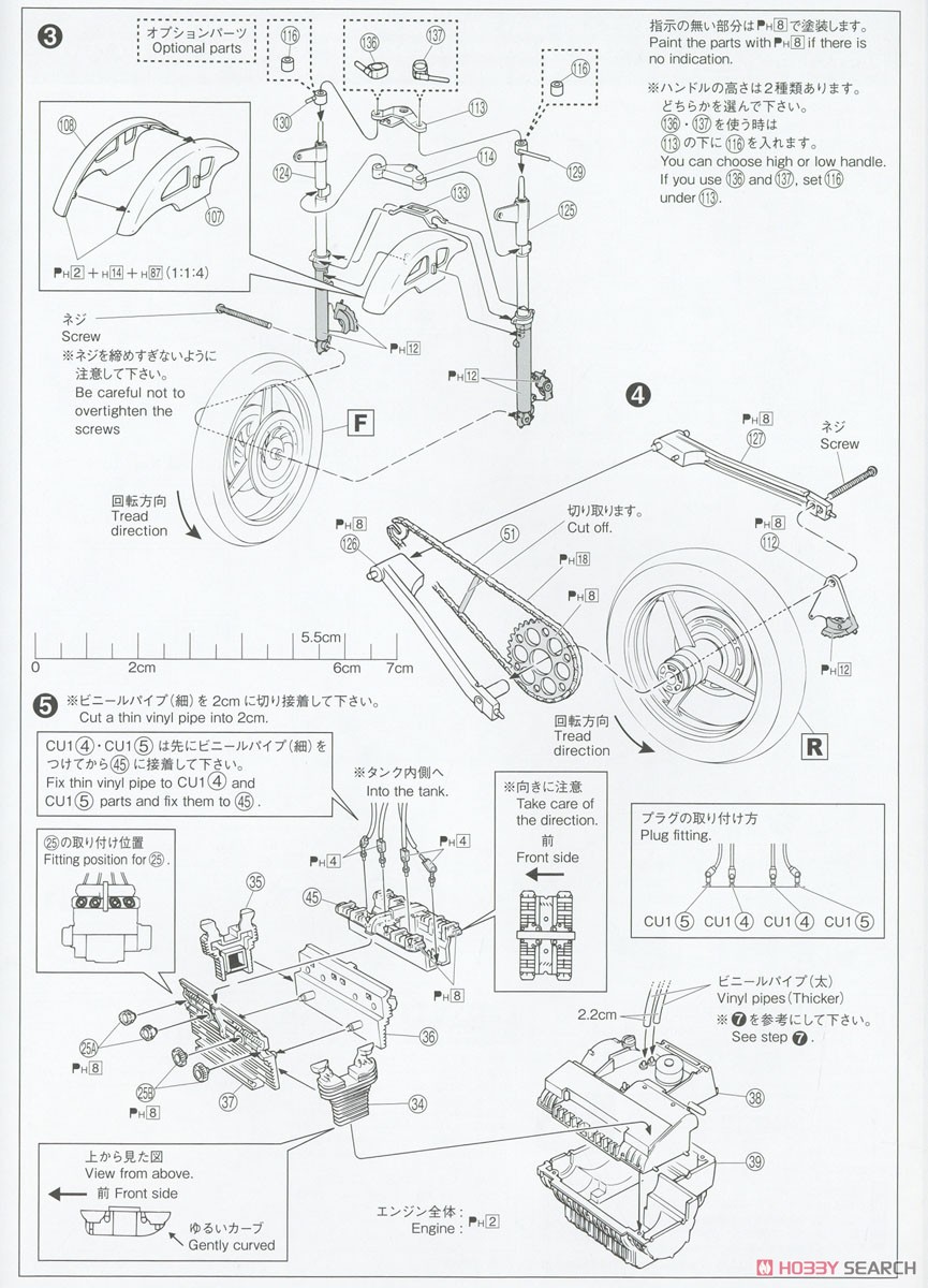 カワサキ Z2 750RS `73 カスタム (プラモデル) - ホビーサーチ カーモデル