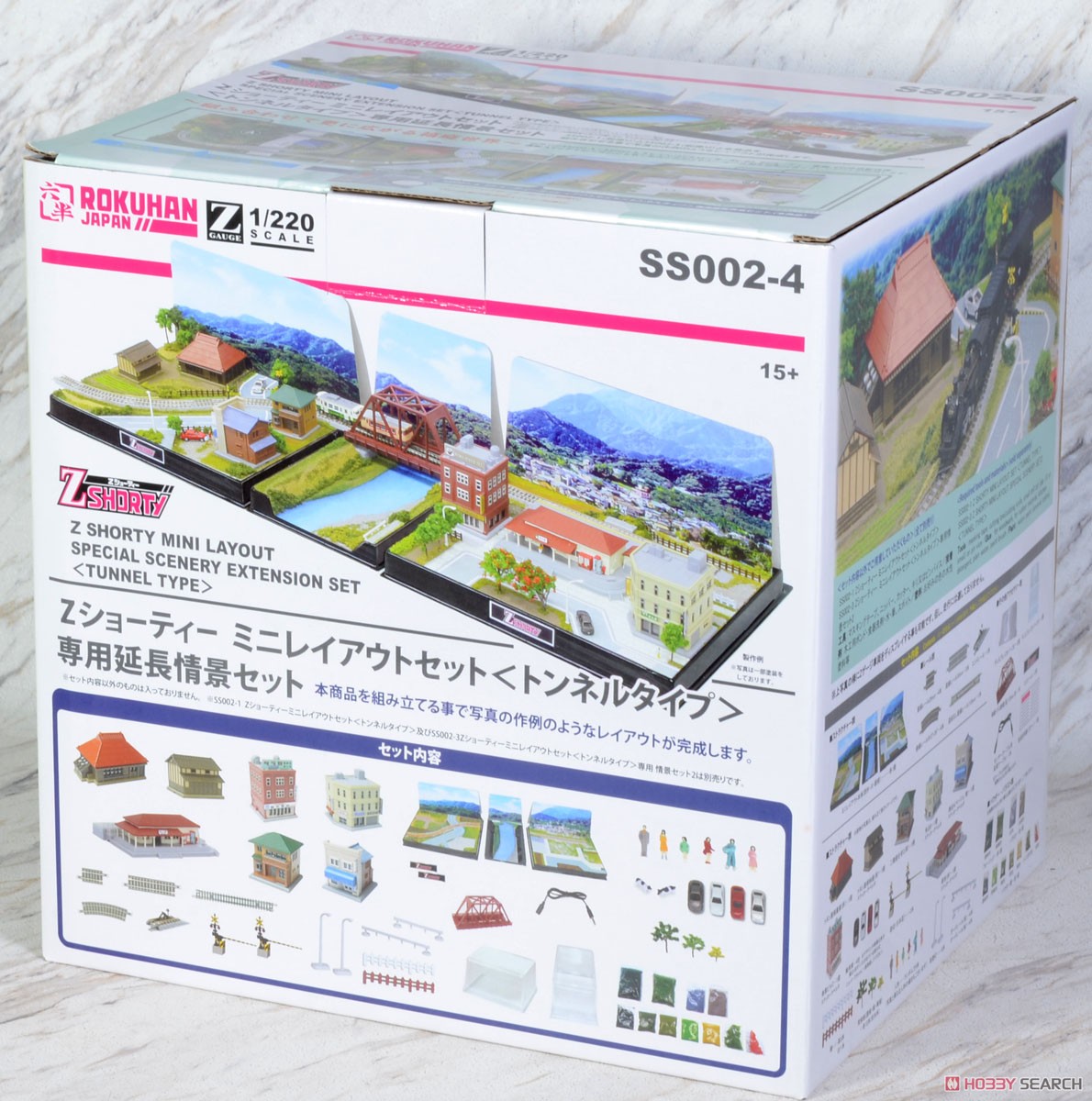 Z) Z Shorty Mini Layout Special Scenery Extension Set < Tunnel
