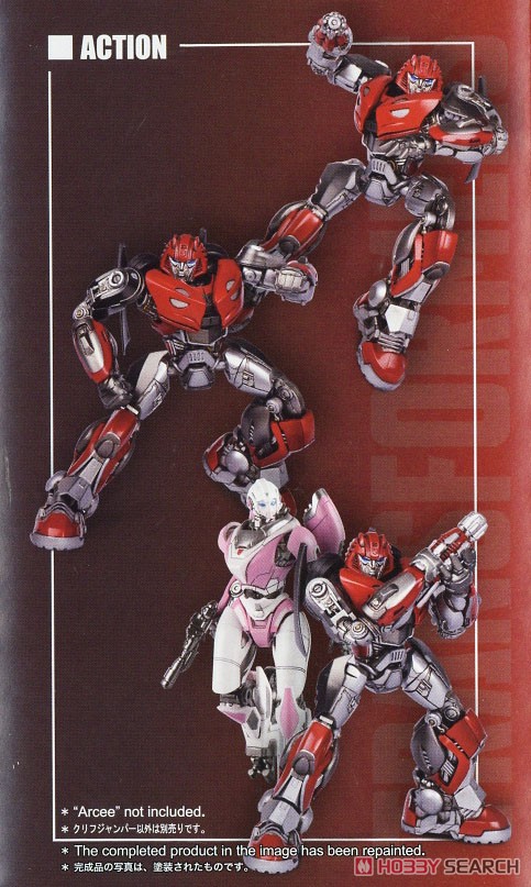 トランスフォーマー バンブルビー 『クリフジャンパー』 (プラモデル