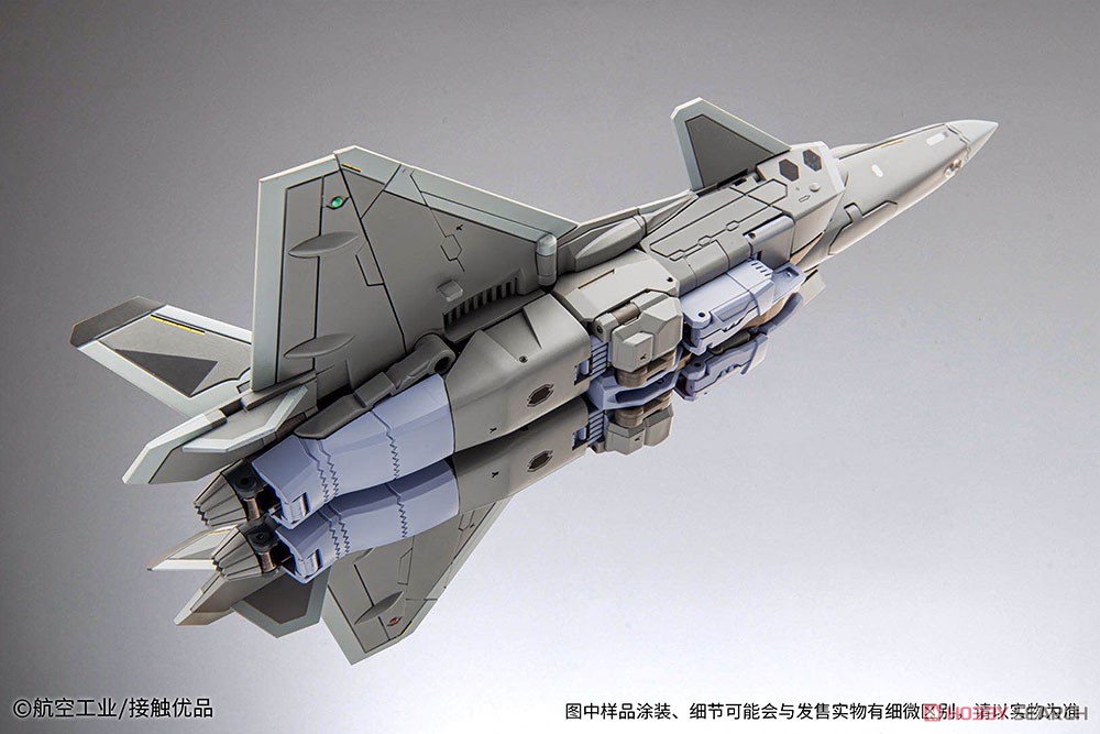 J-20 黒閃(こくせん) (完成品) - ホビーサーチ ロボット・特撮