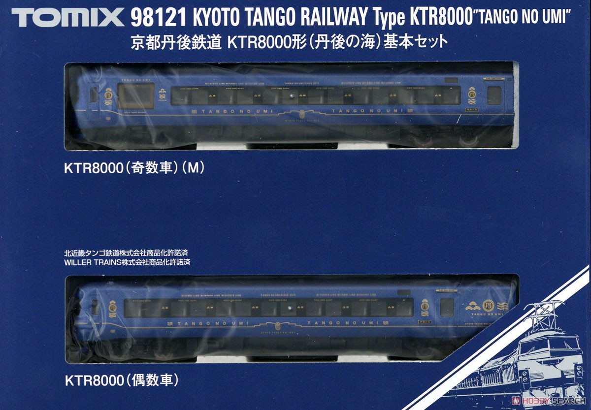 京都丹後鉄道 KTR8000形 (丹後の海) 基本セット (基本・2両セット