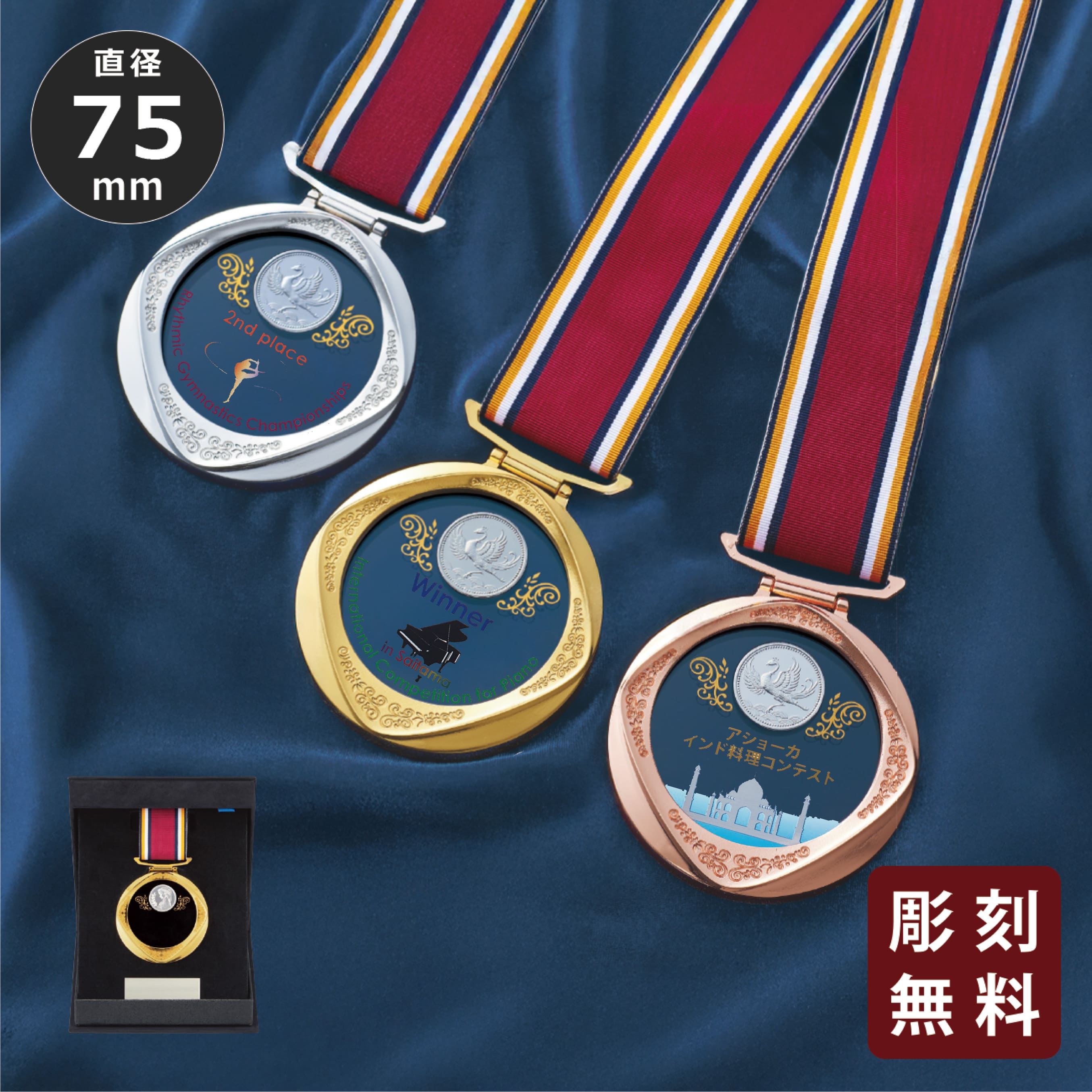 メダル アクリア製 フルカラー印刷 MK-8716