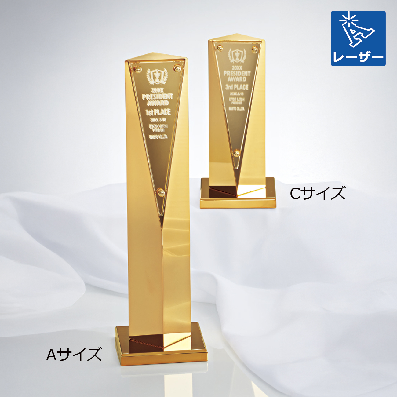 アルミ製トロフィー アクリルプレート付 表面レーザー彫刻 L75-01 Cサイズ