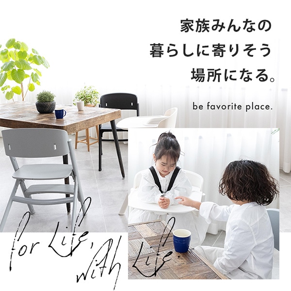 ヤトミ NOVUS ベビーハイチェア（ホワイト） | 西松屋オンラインストア