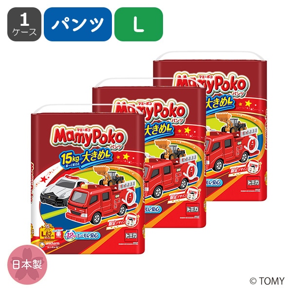 MamyPoko）マミーポコパンツ 大きめL（9～15kg）186枚（62枚×3パック