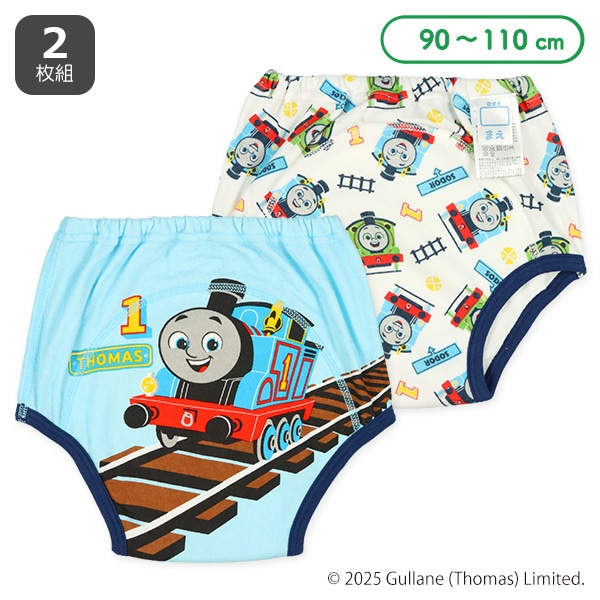 2枚組3層パイルトレーニングパンツ（トーマス） | 西松屋オンラインストア